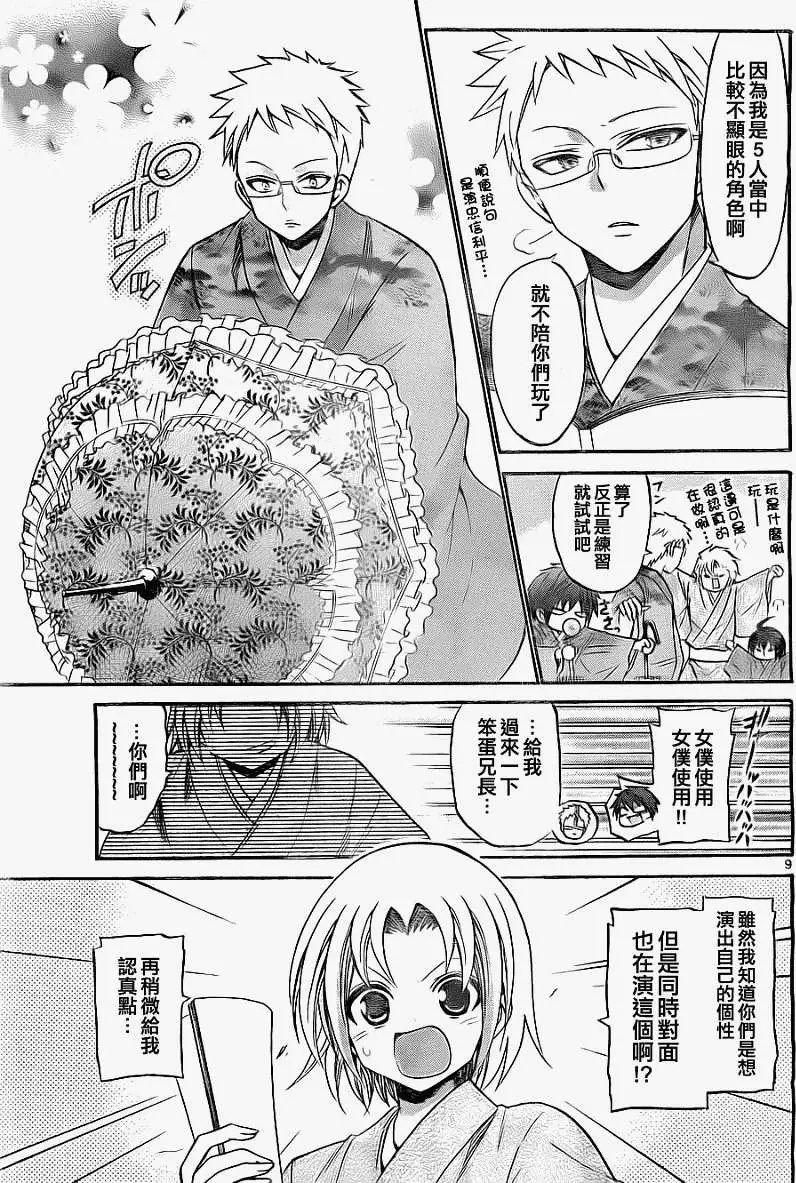 第107回