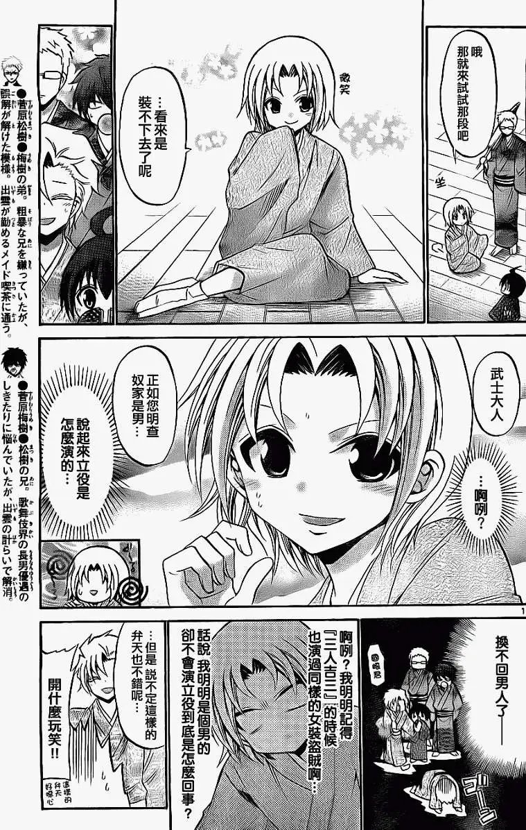 第107回