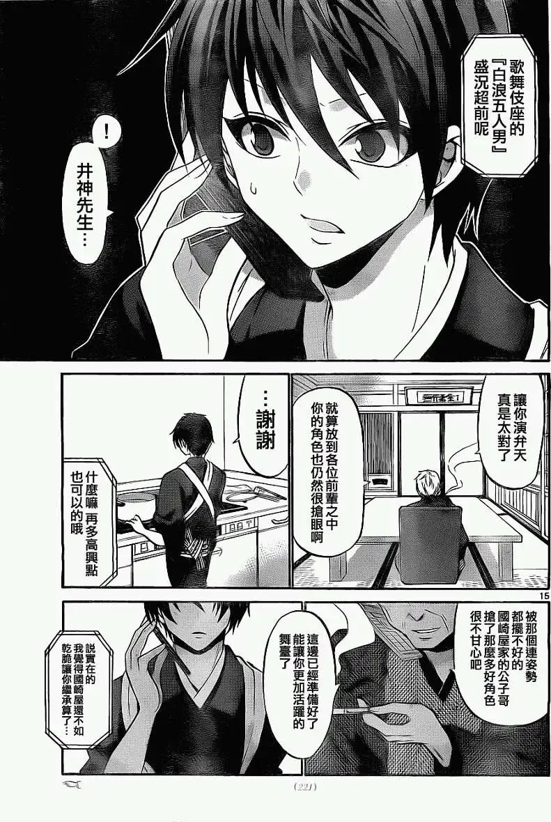 第107回