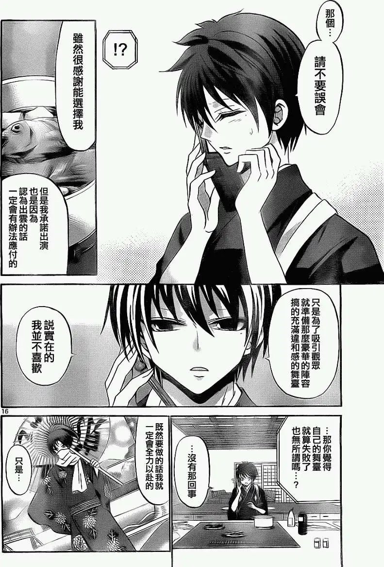 第107回