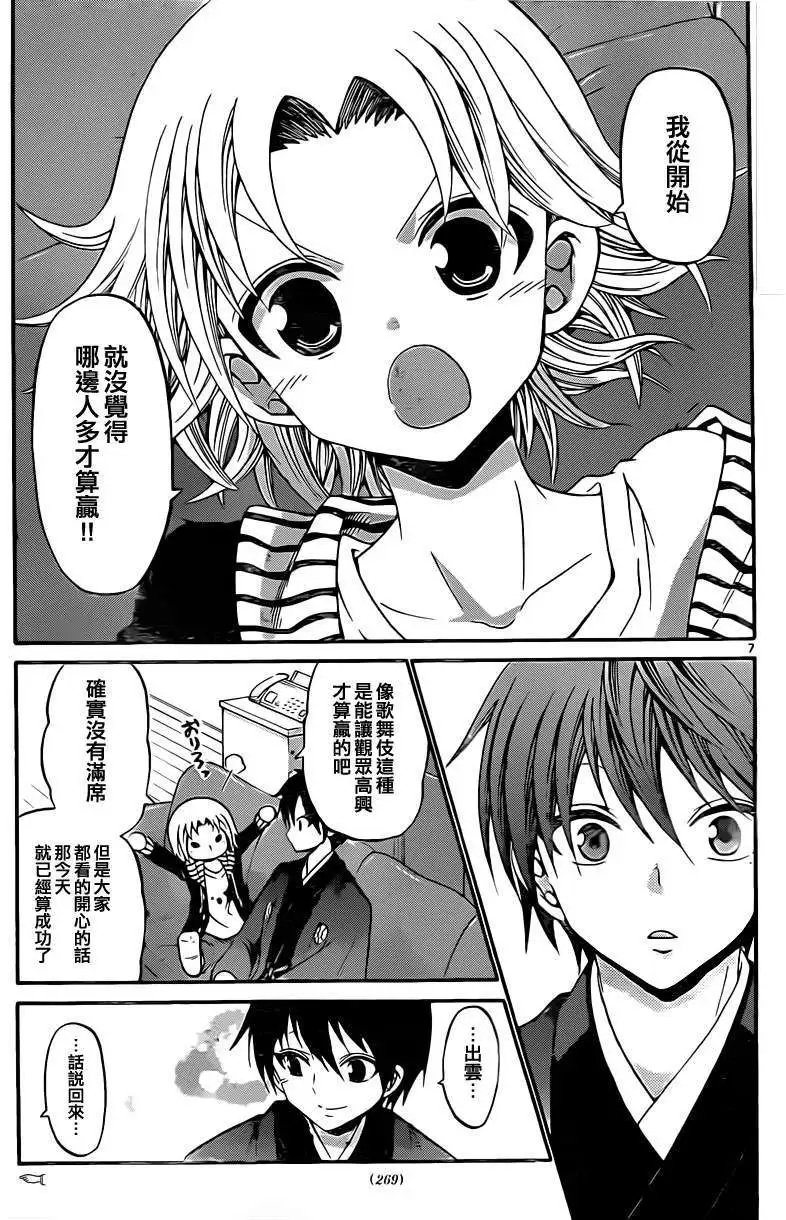 第109回