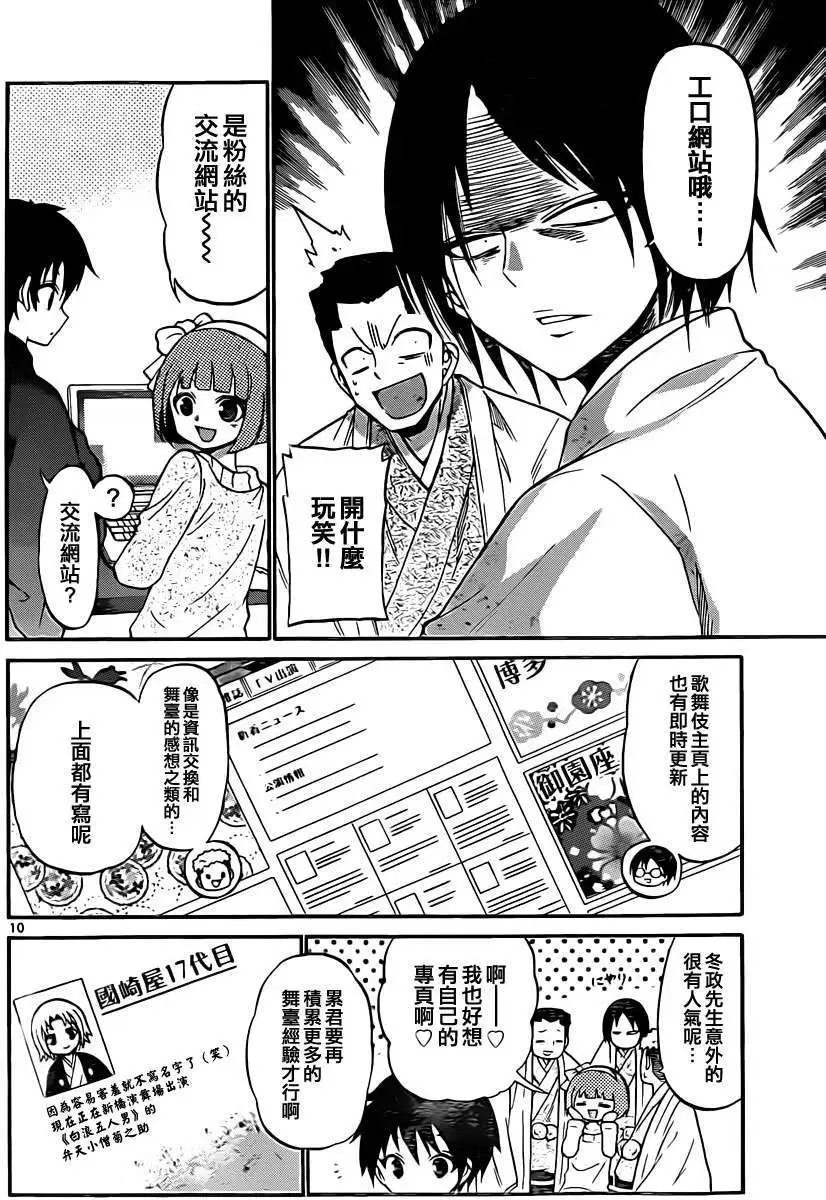 第109回