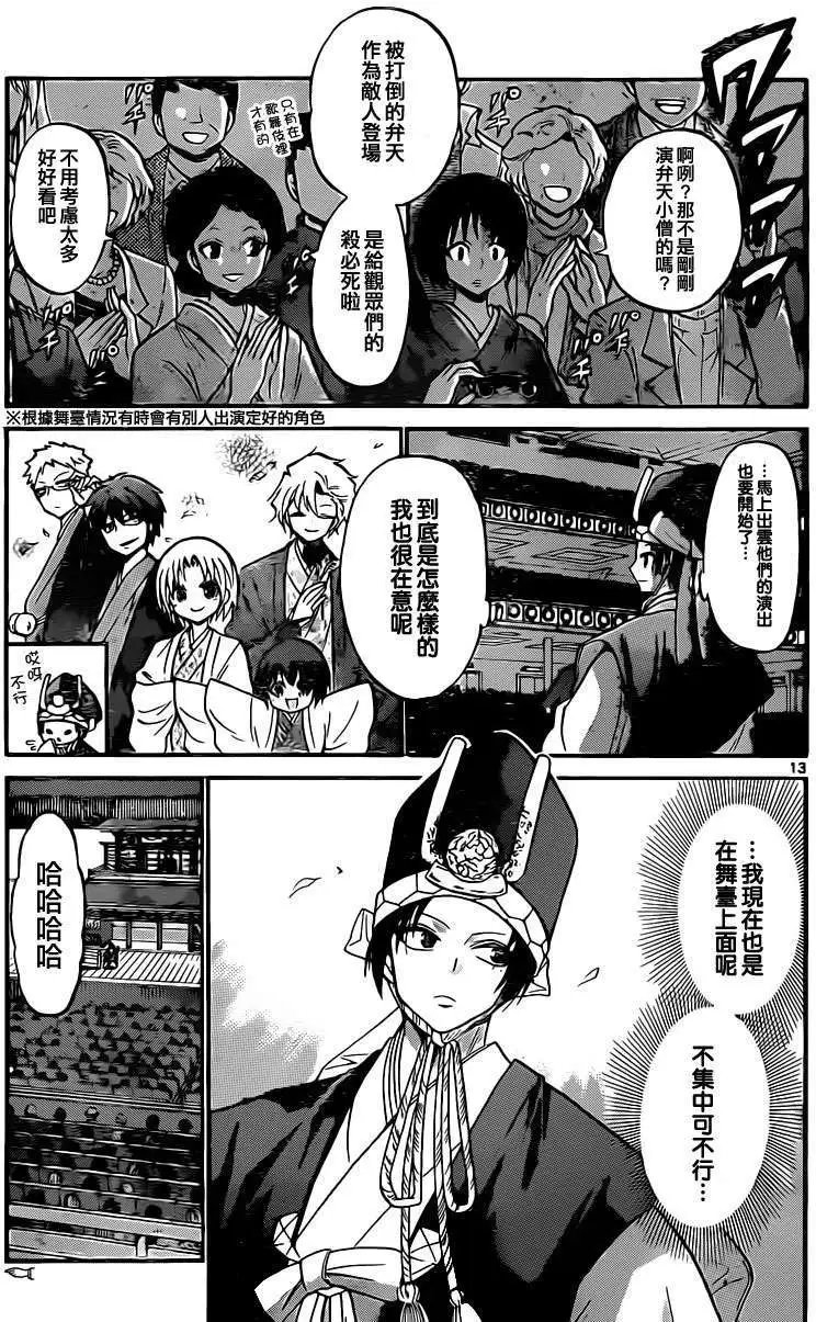 第109回