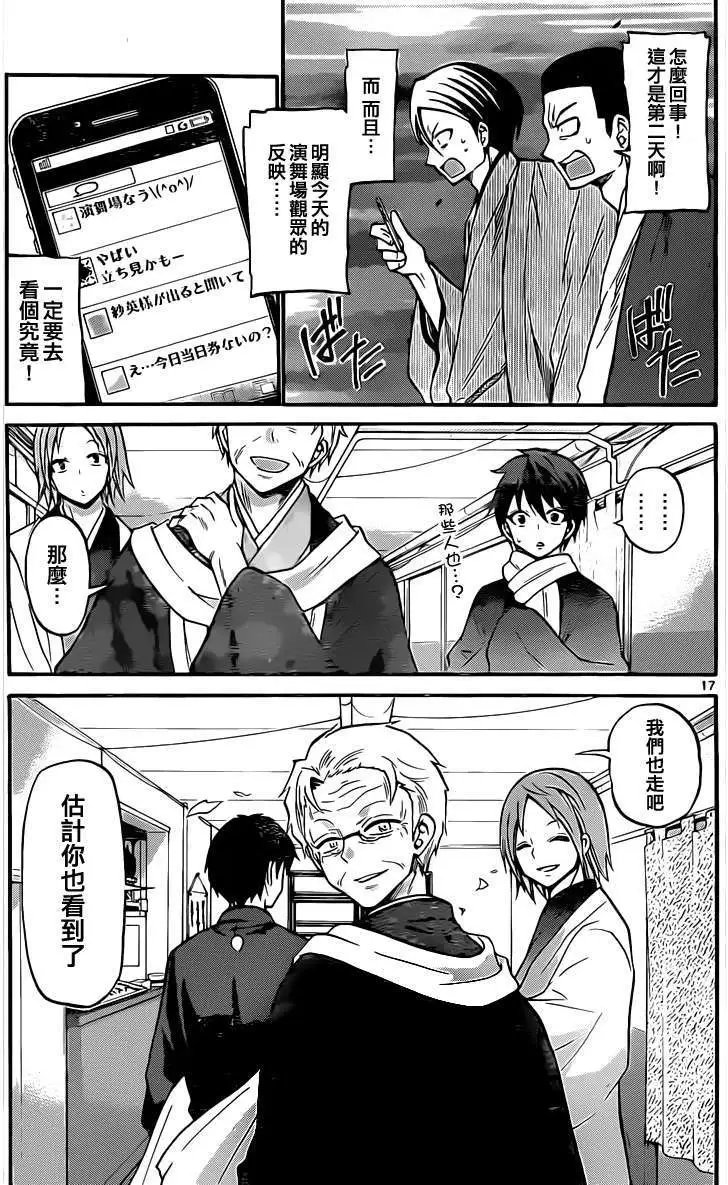 第109回