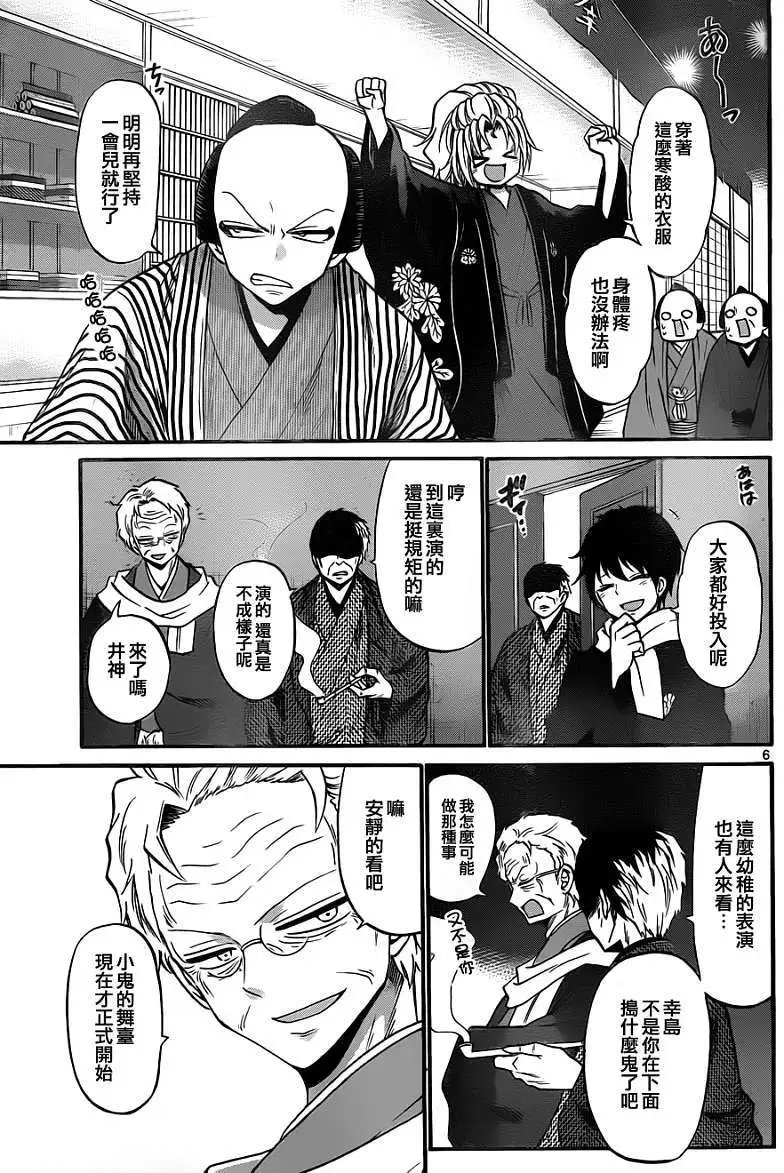 第110回