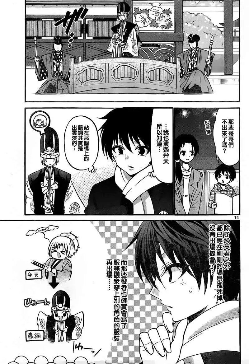第110回