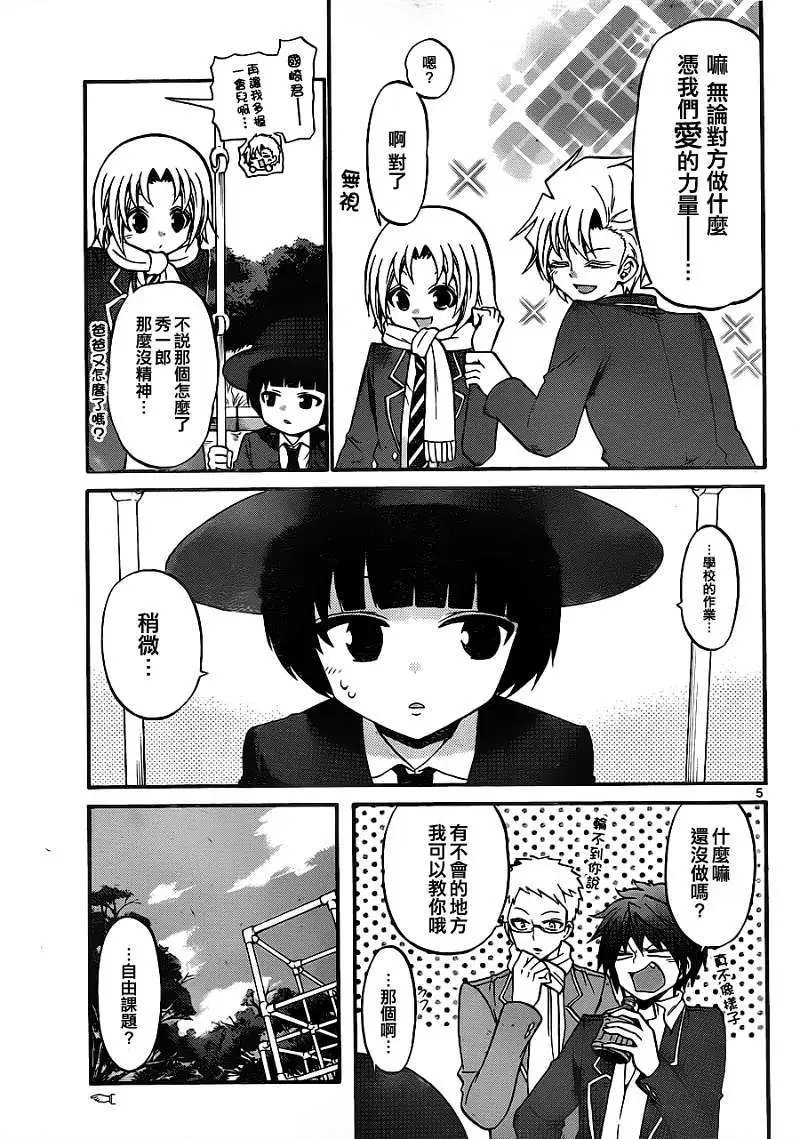 第111回