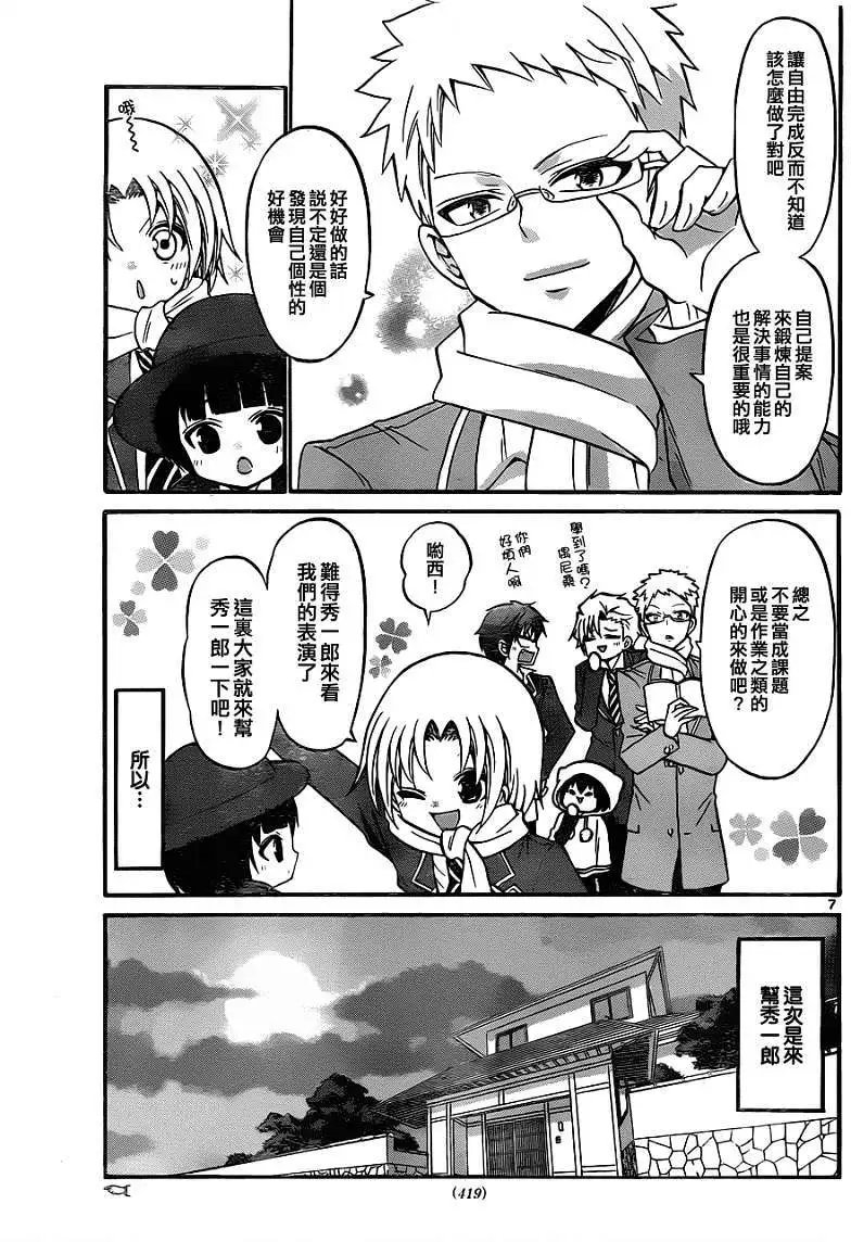 第111回
