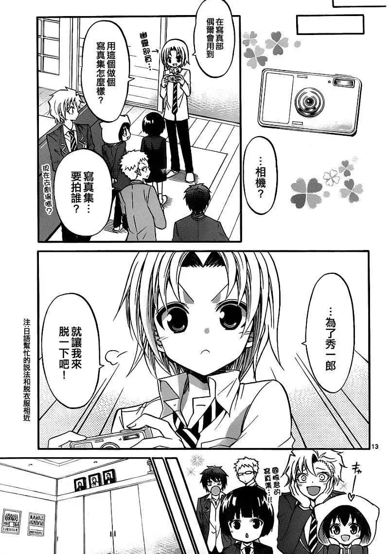 第111回