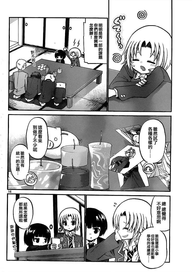 第111回