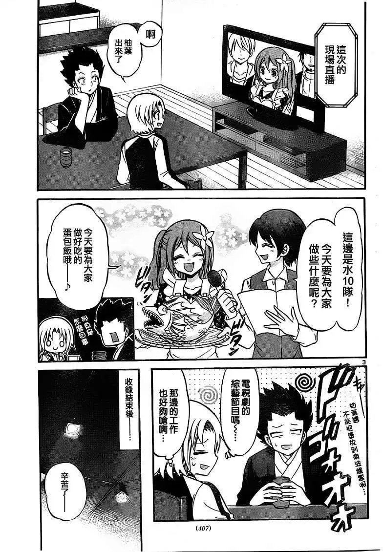 第112回