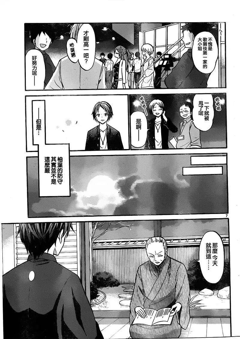 第112回
