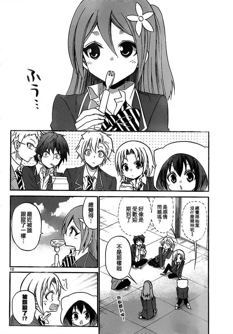 第112回