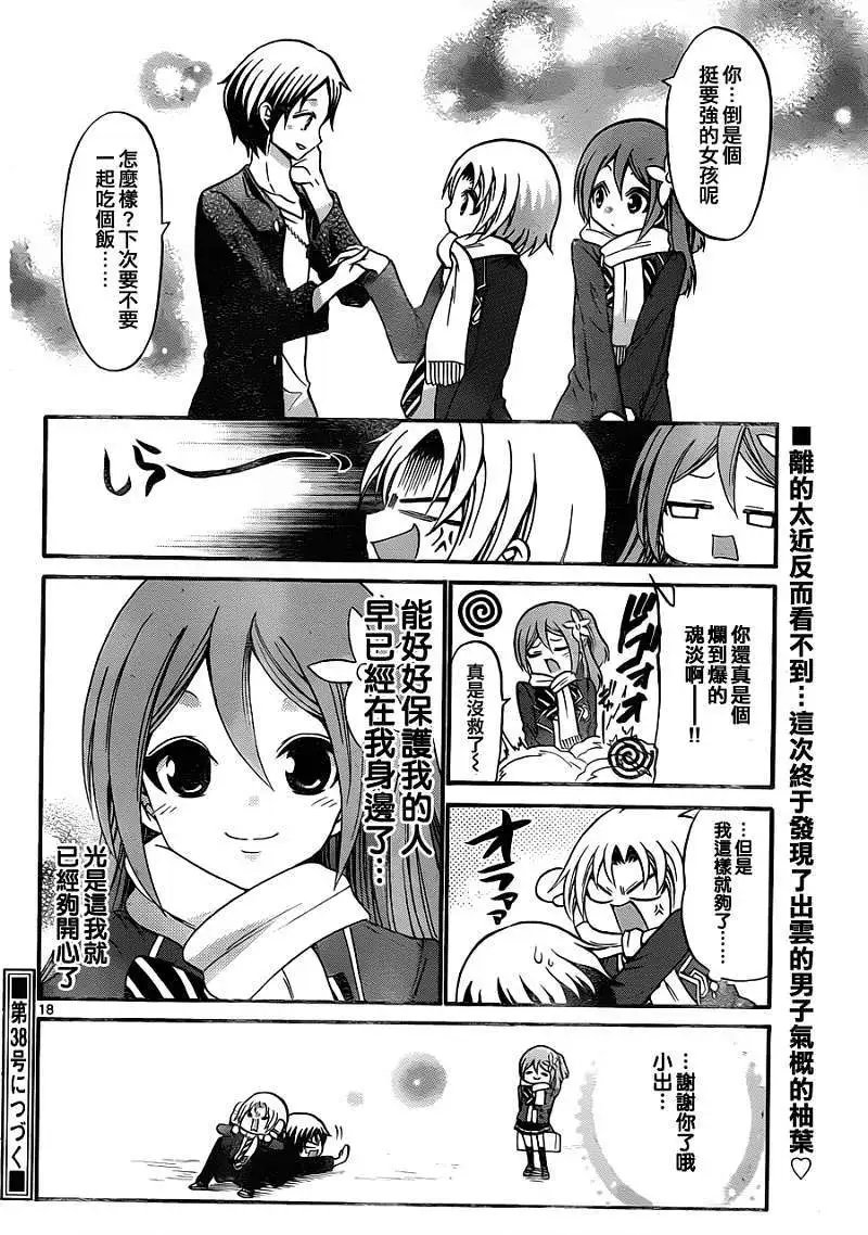 第112回