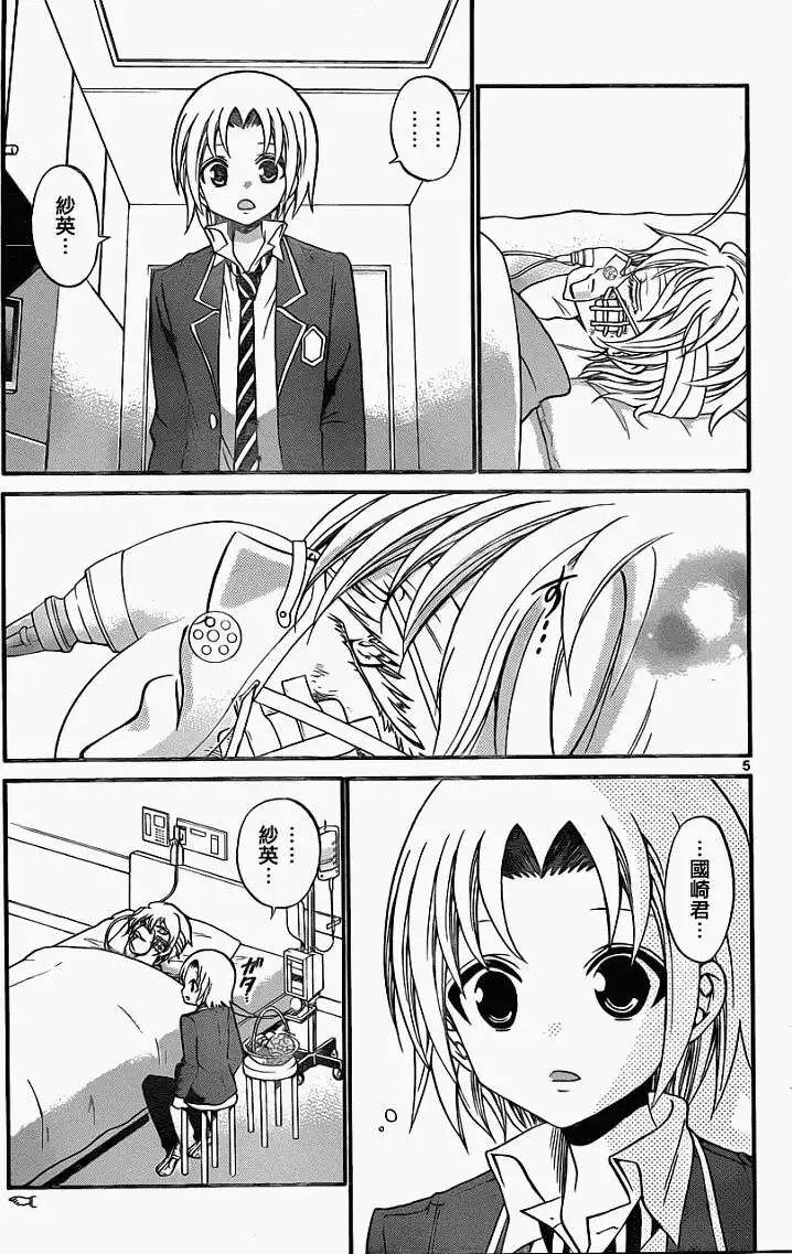 第114回