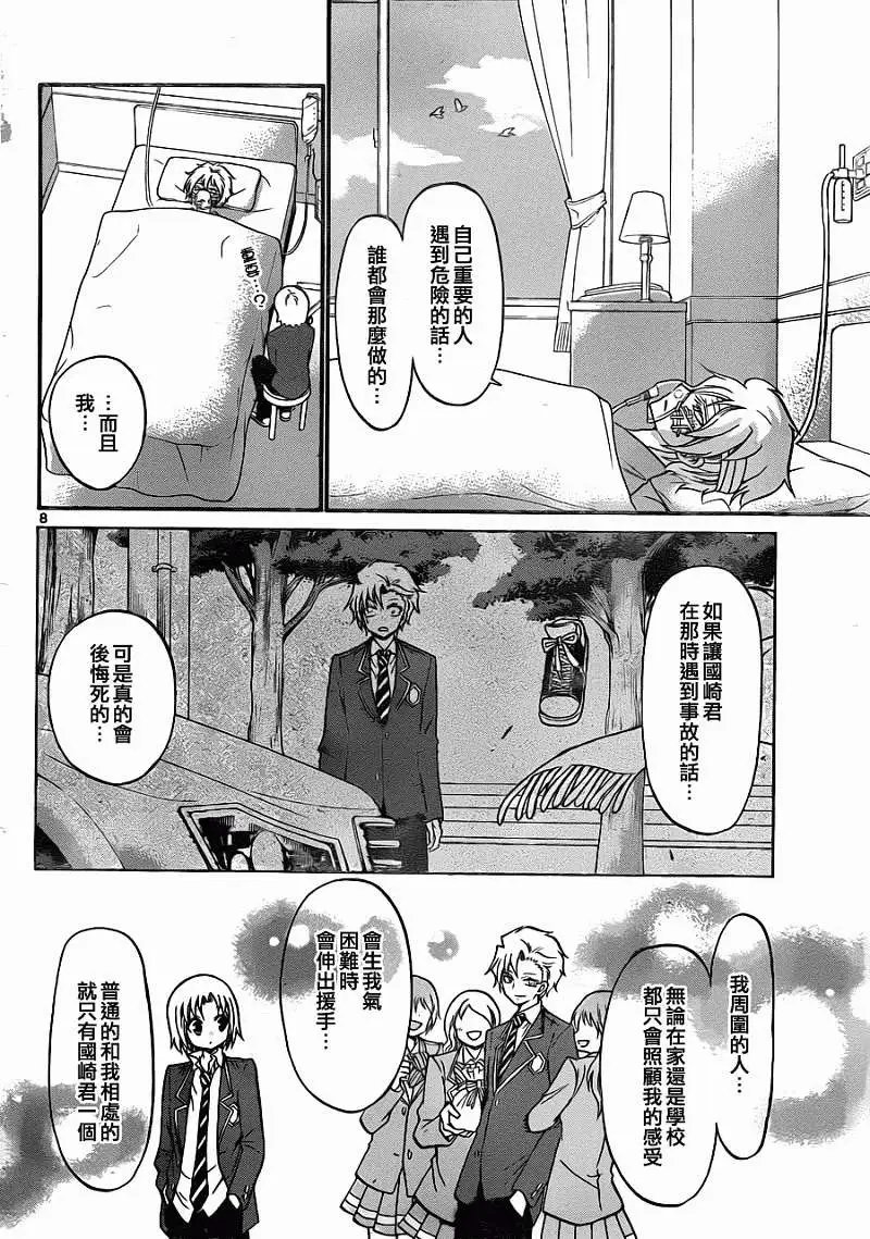 第114回