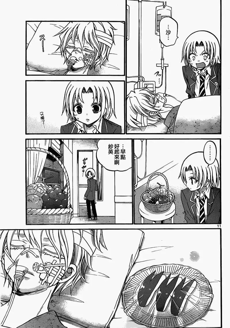 第114回