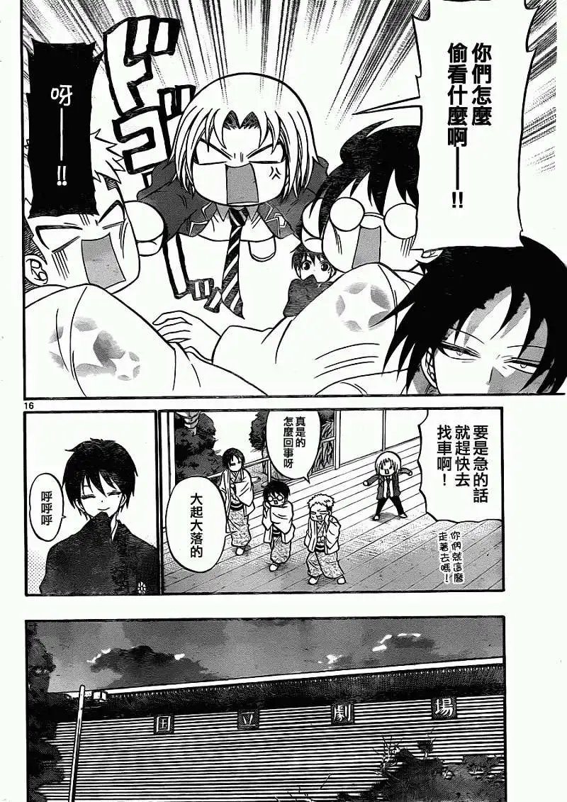 第114回