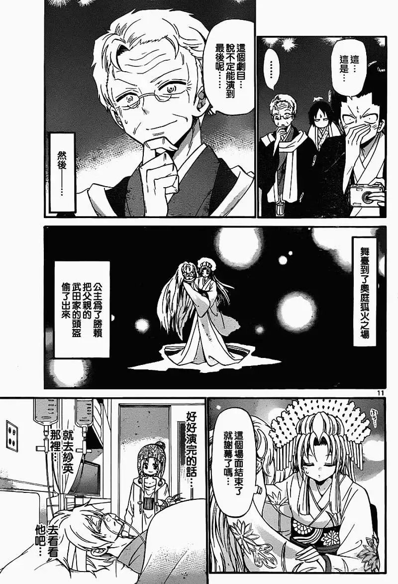 第115回