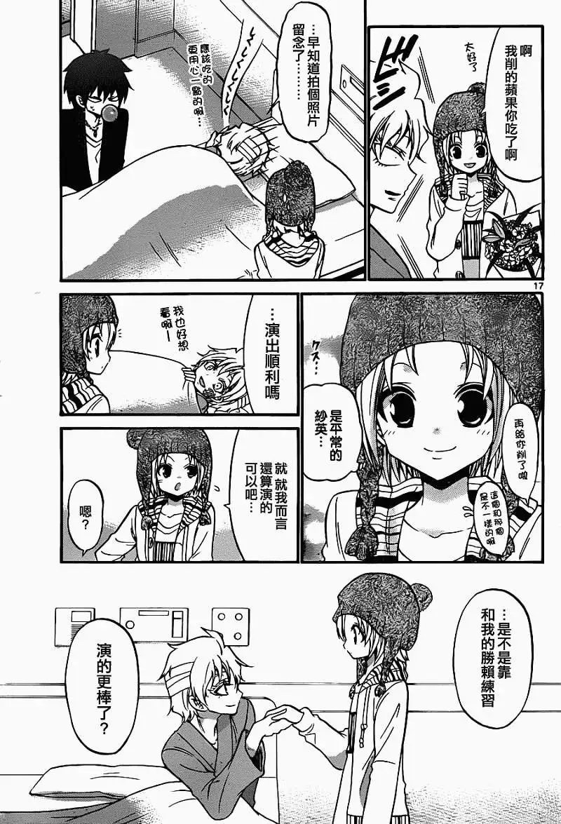 第115回