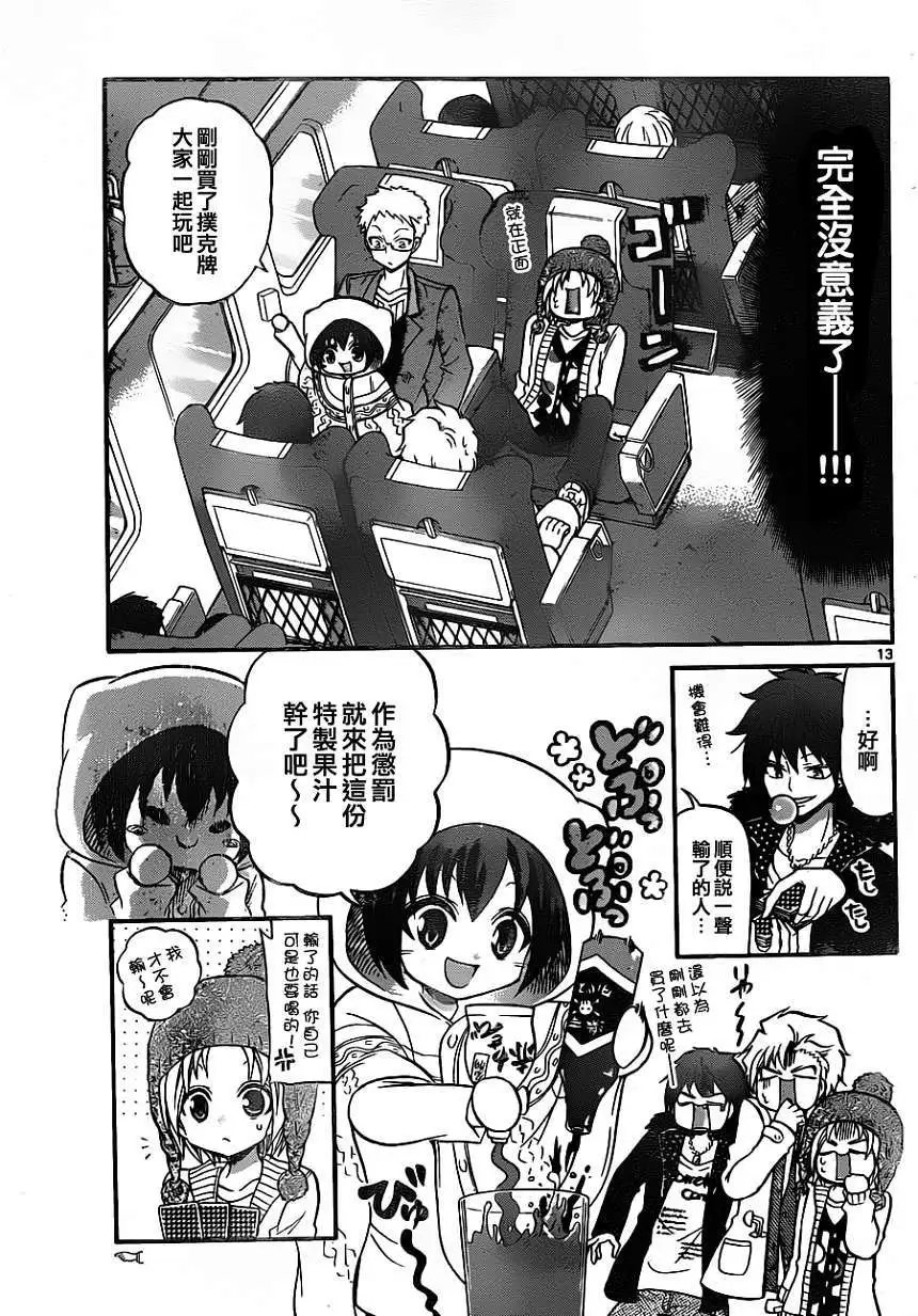 第116回
