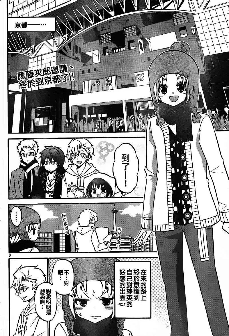 第117回