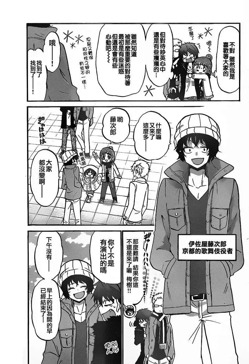 第117回