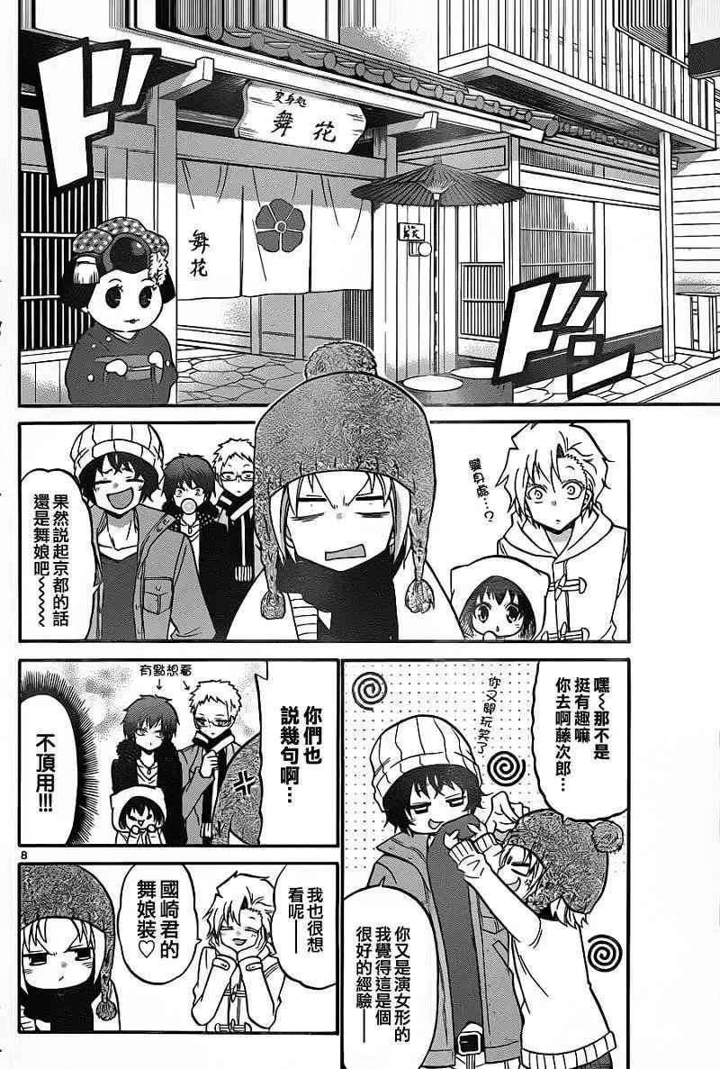 第117回