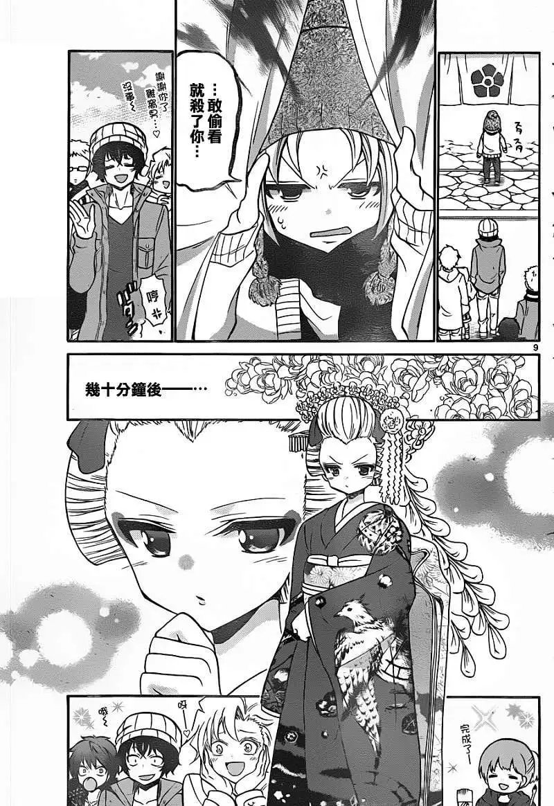 第117回