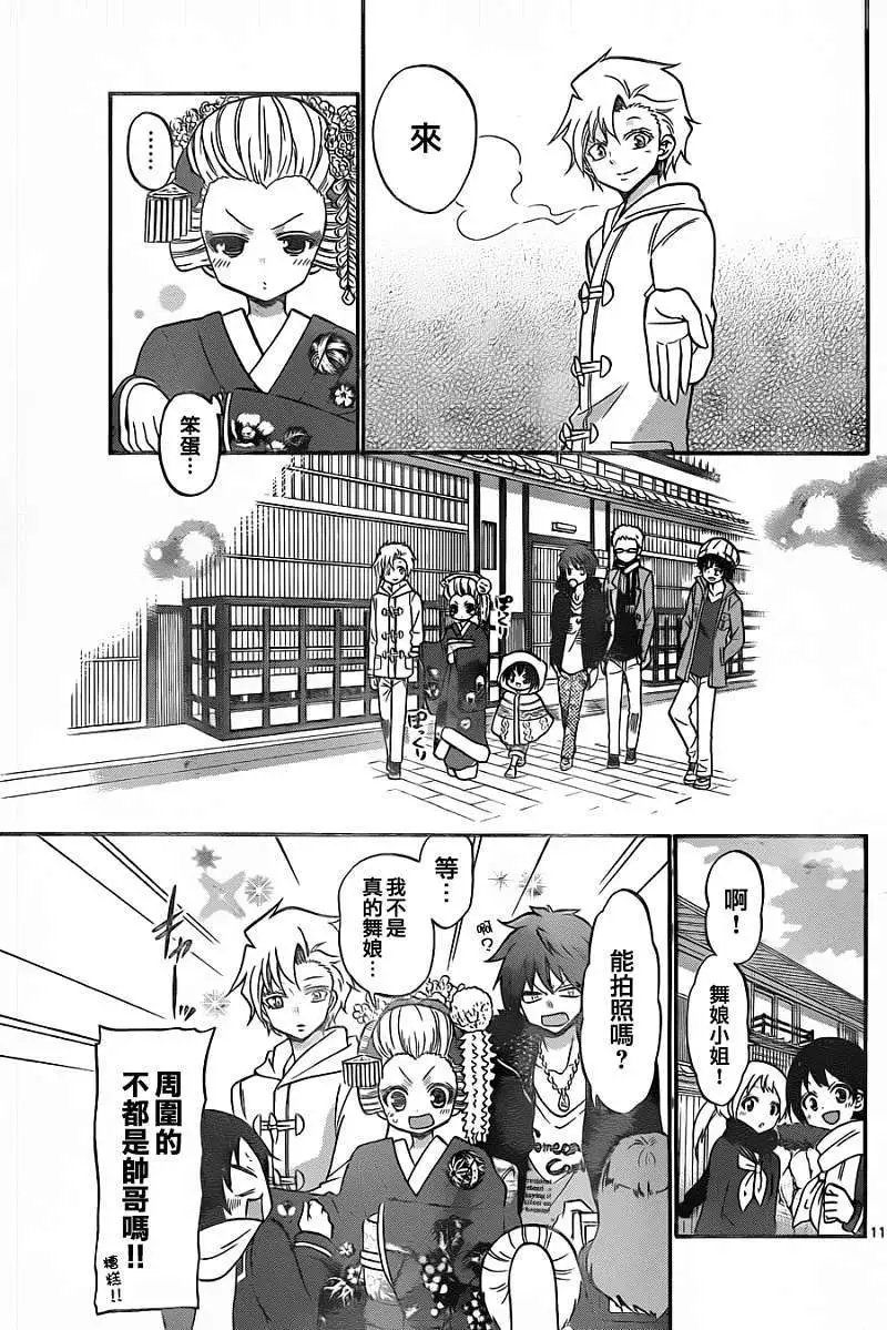 第117回