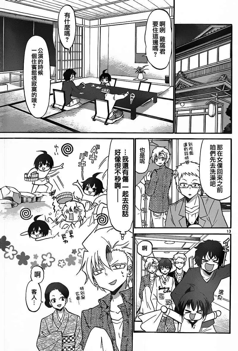 第117回