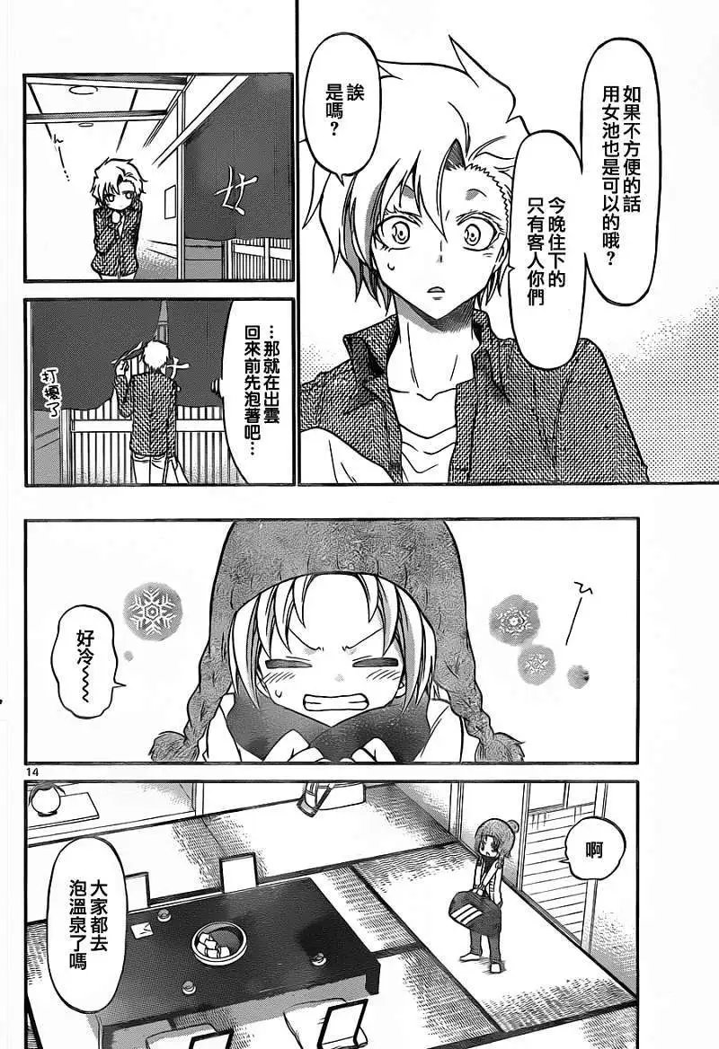 第117回
