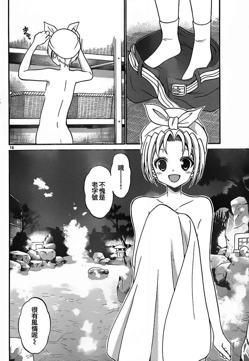 第117回