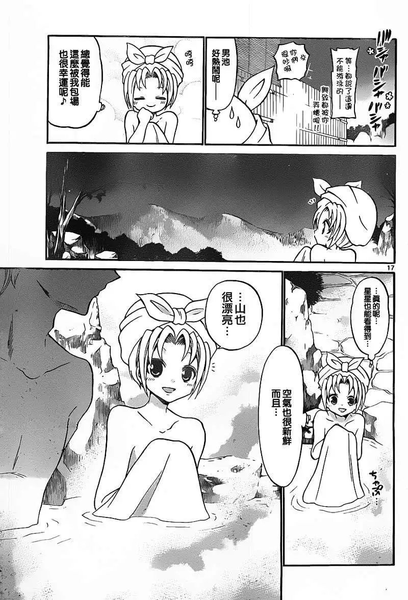 第117回