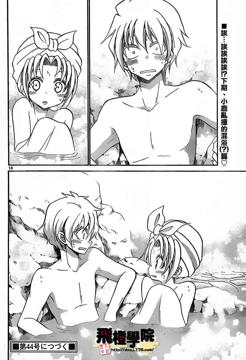 第117回