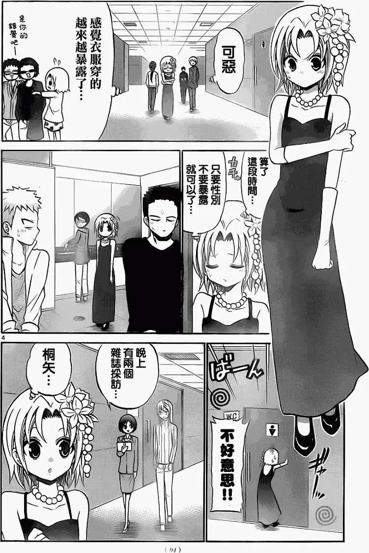 第073回