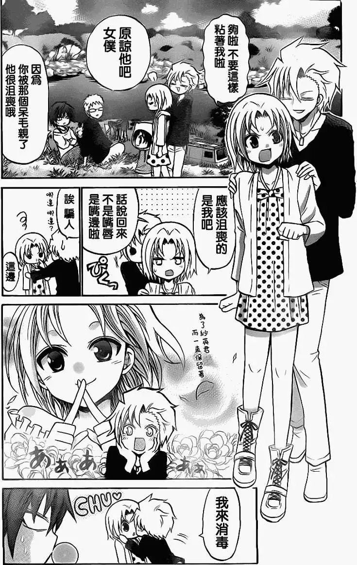 第073回
