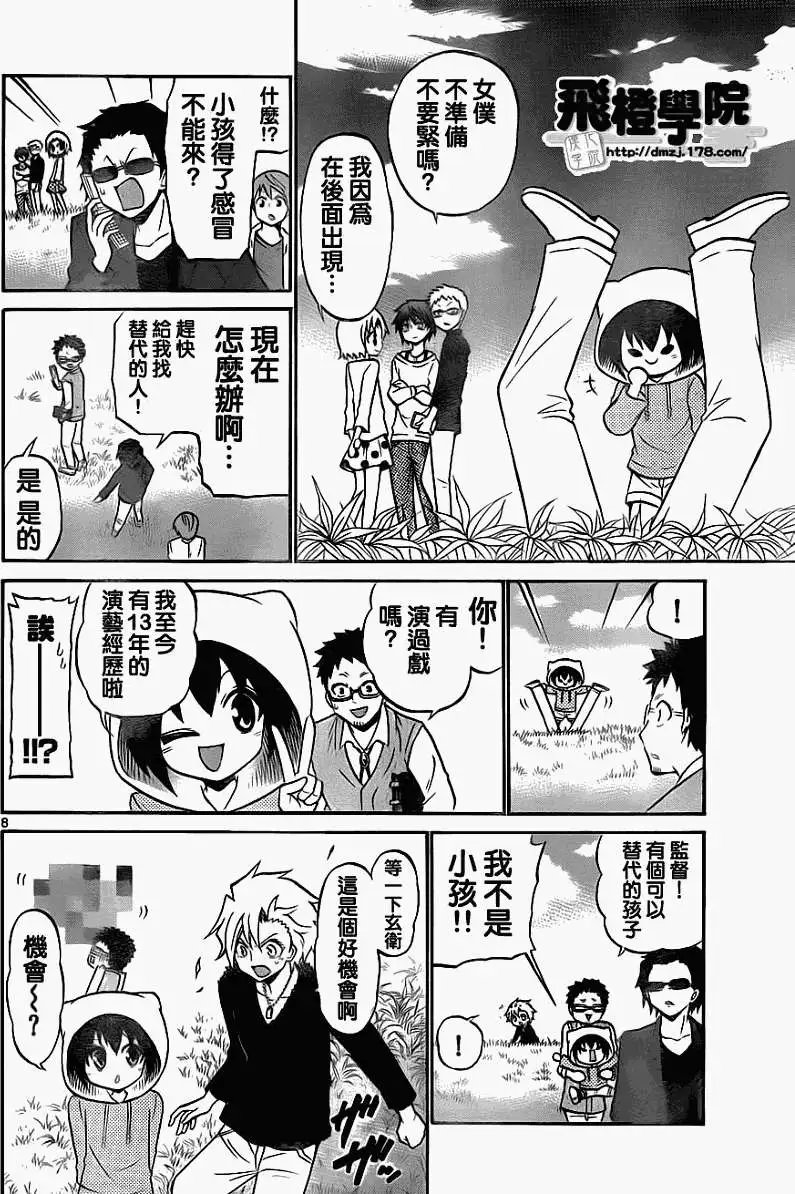 第073回