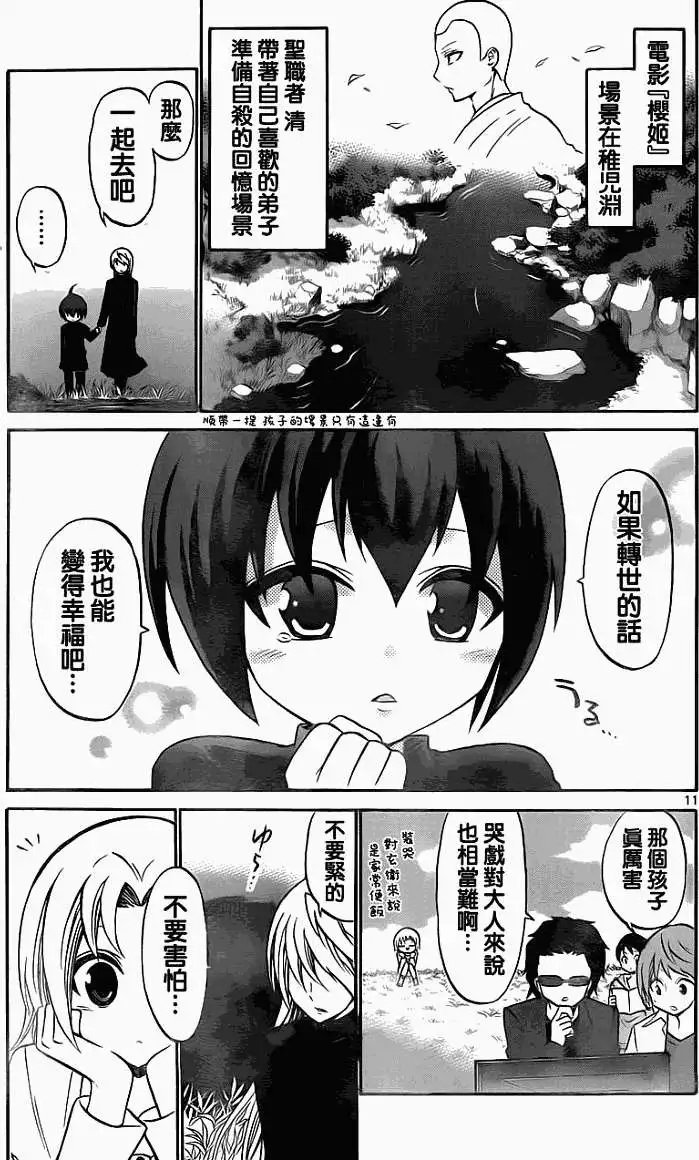 第073回