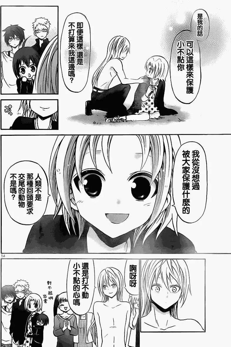 第073回