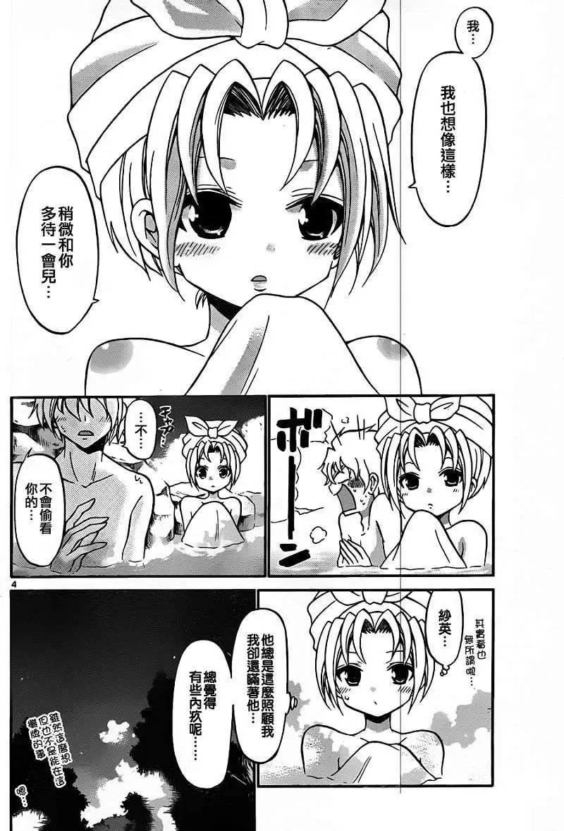 第118回