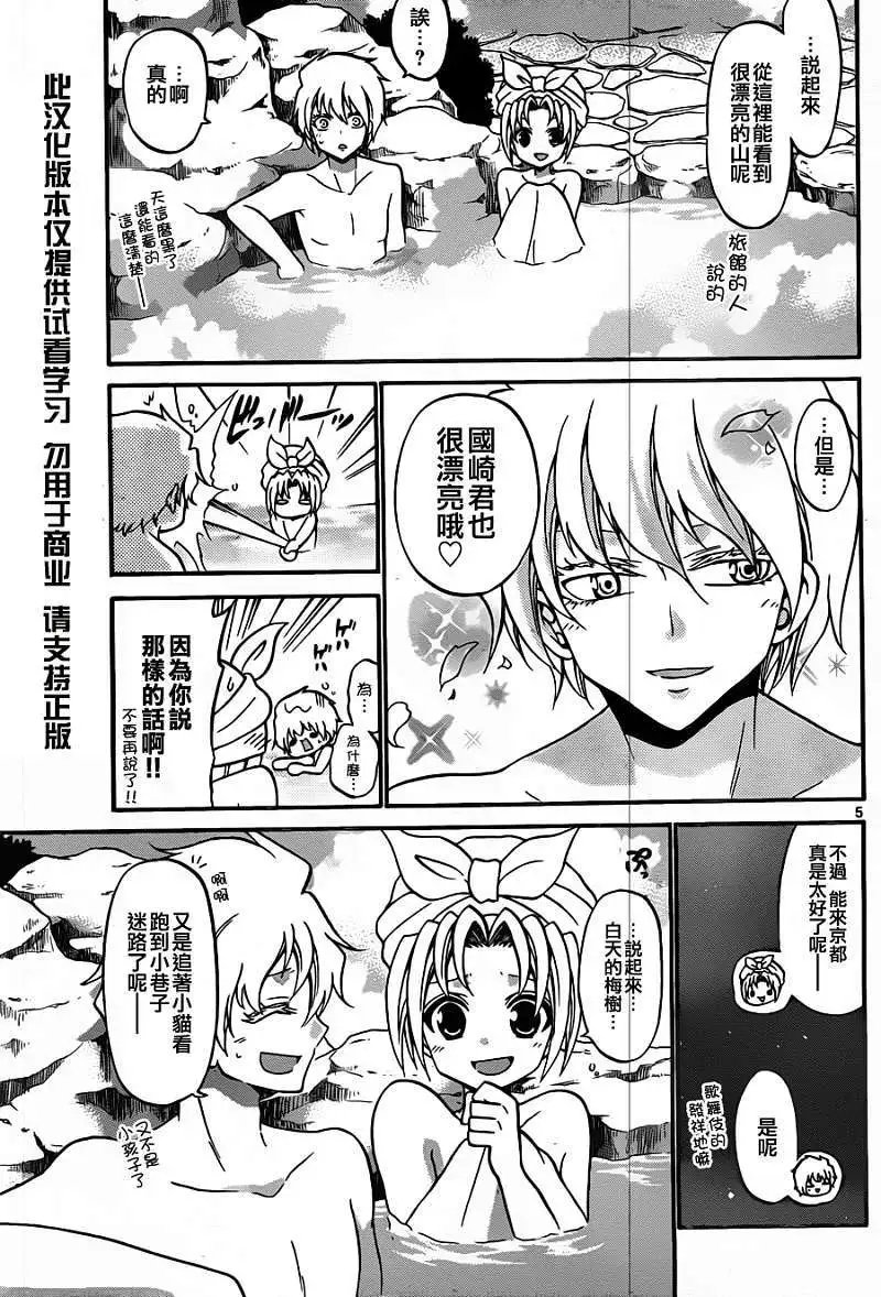 第118回