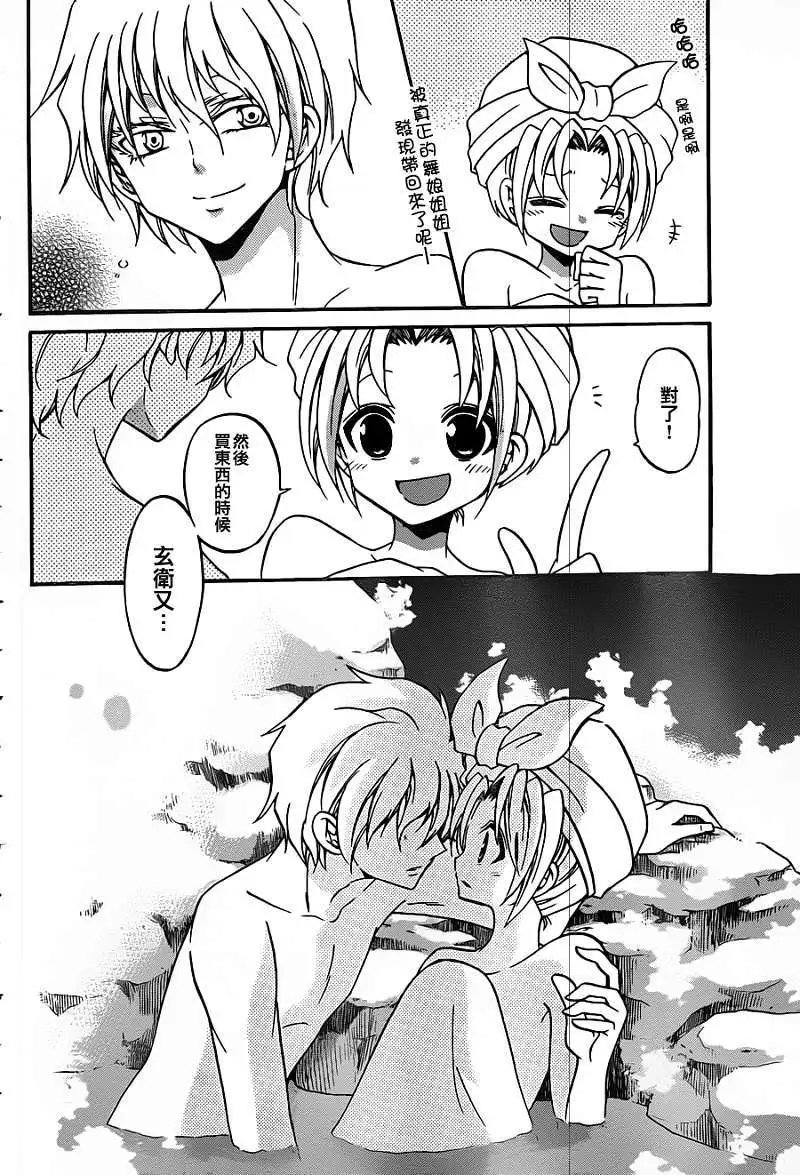 第118回