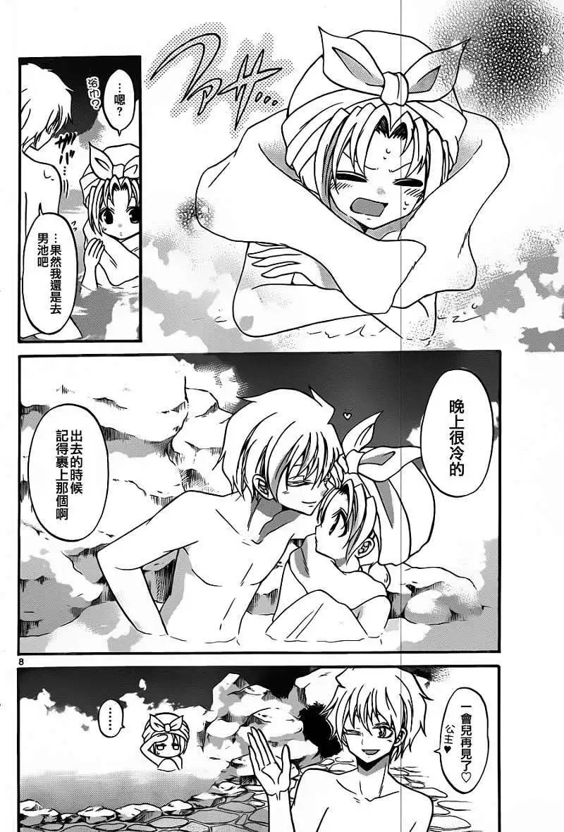 第118回