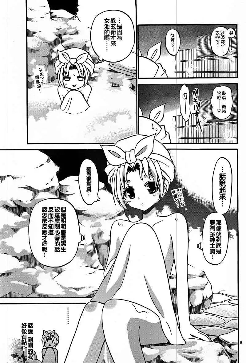 第118回