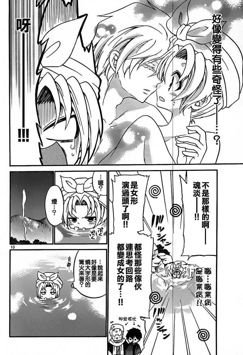 第118回