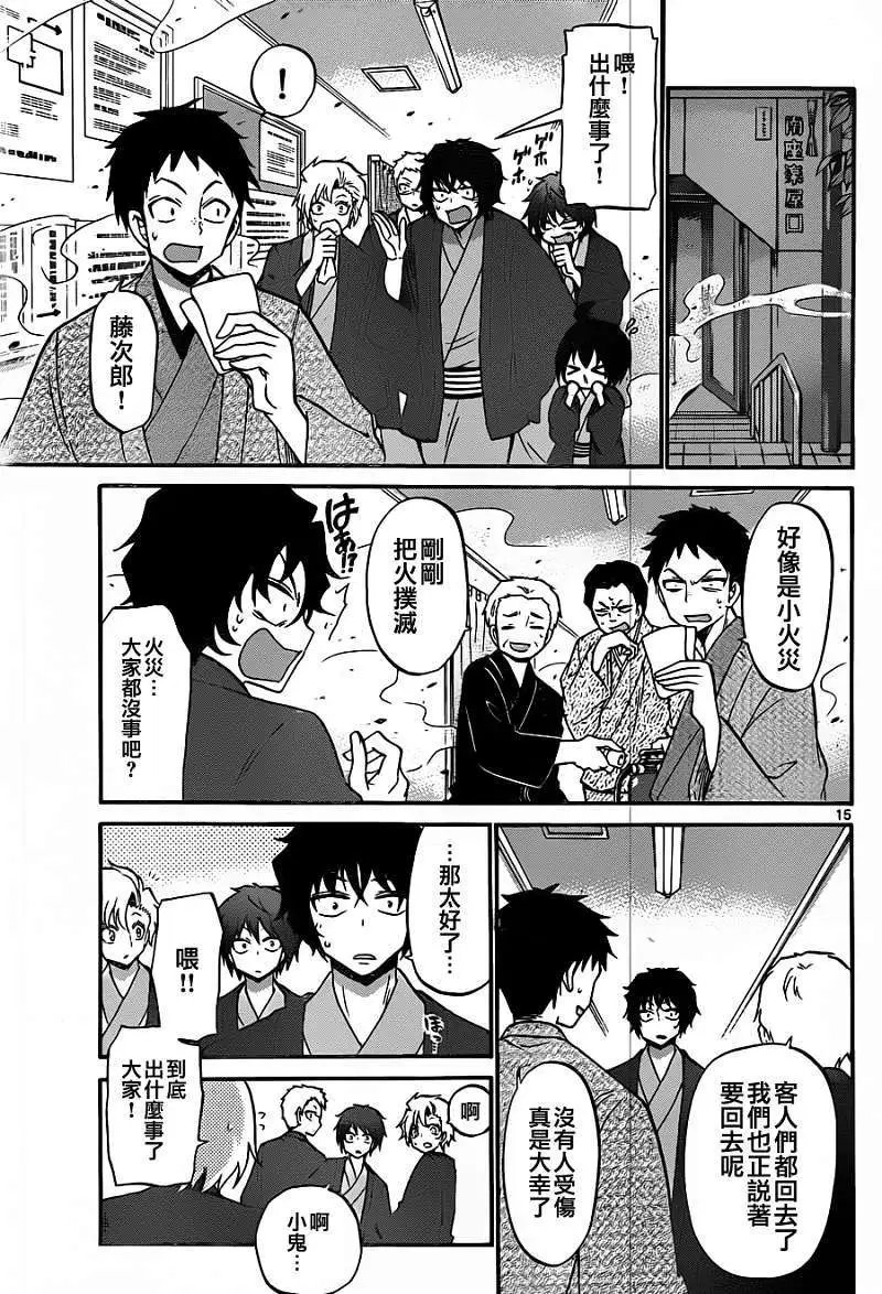 第118回