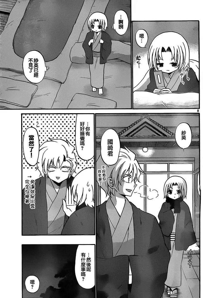 第119回