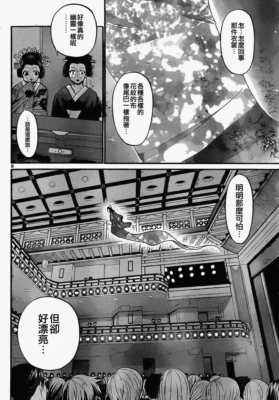第120回