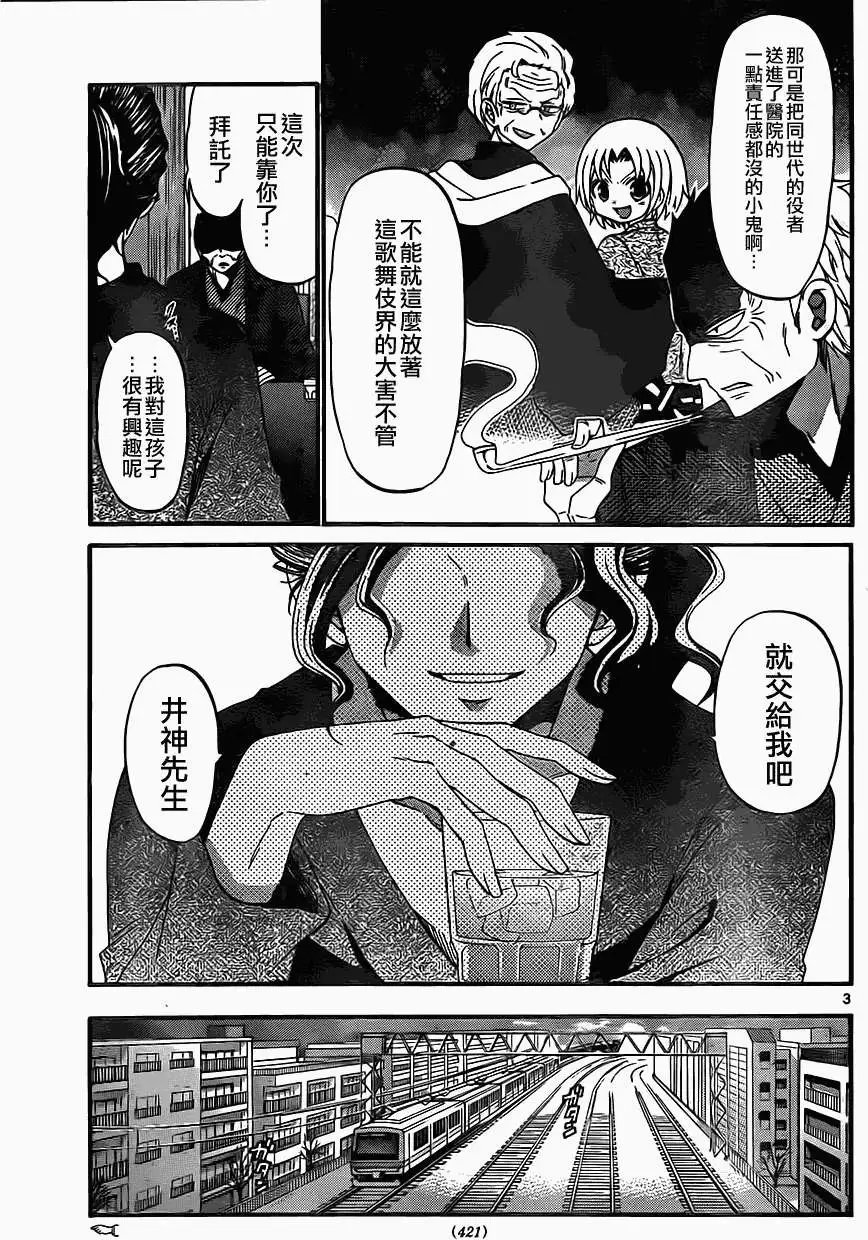 第122回